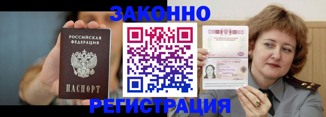 регистрация для школы в Александровске